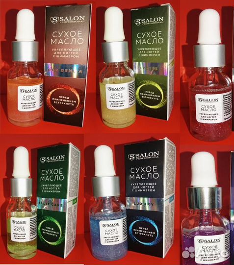 Сухое масло