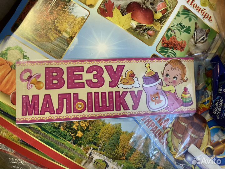 Магниты на машину для выписки
