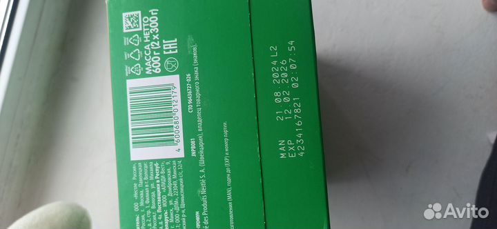 Детская смесь