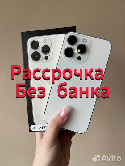 iPhone 13 Pro, 128 ГБ