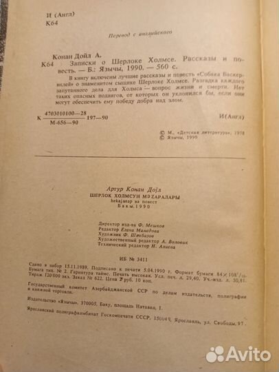 Художественная литература