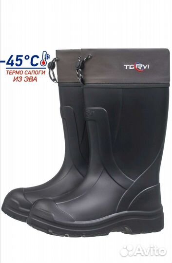 Сапоги зимние эва - 45