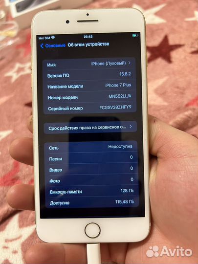 iPhone 7 Plus, 128 ГБ