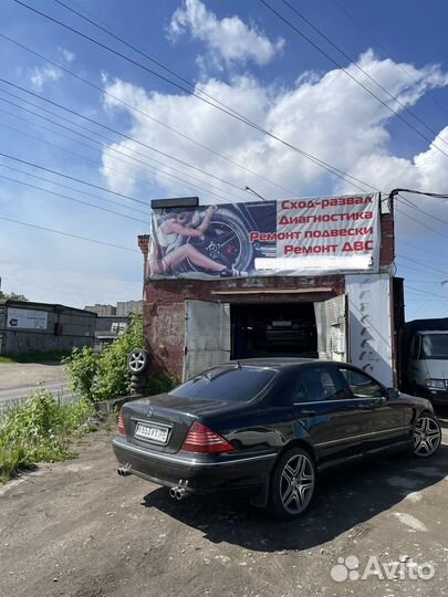 Развал схождение