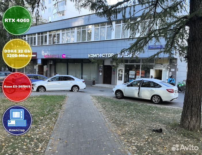 Системный блок 2670V3-RTX4060-32DDR4-BAH9570124-X99