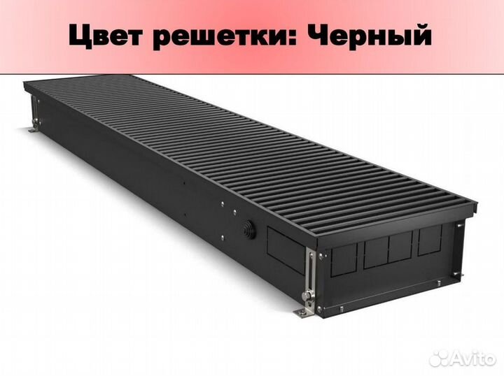 Конвектор Thermo atrium turbo-190/1000 внутрипол-ы