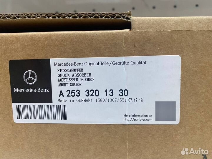 Амортизатор задний Mercedes C253/X253 A2533201330