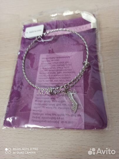 Браслет Mary Kay (Мэри Кей)