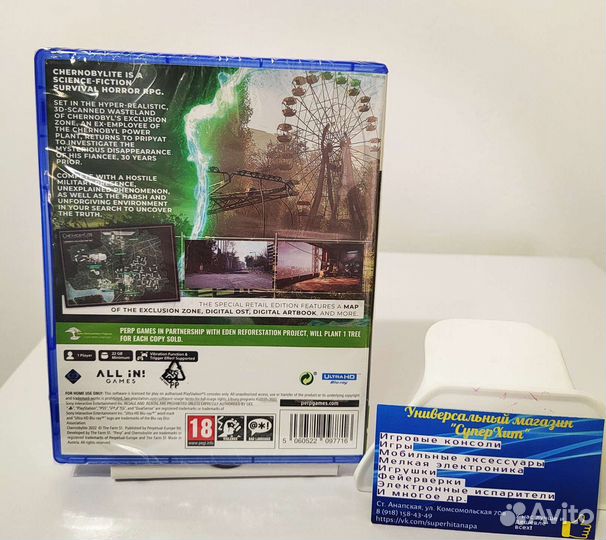 Игра ChenobyLite PS4 PS5. Новый диск