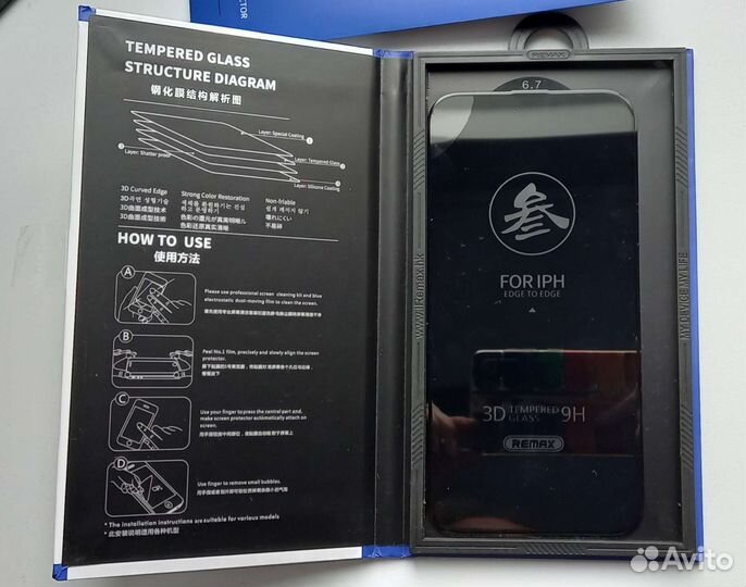Стекло для iPhone 14 Plus/13 Pro Max Remax (GL-27)