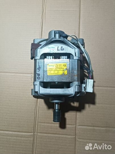 Двигатель для стиральной машины