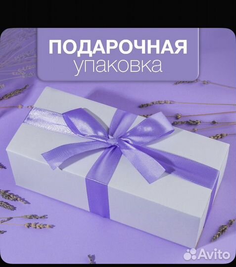 Ароматическая свеча (Лаванда)