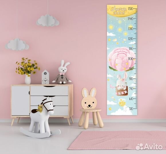 Ростомер детский