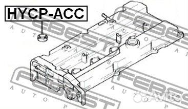 Кольцо уплотнительное свечного колодца hycpacc