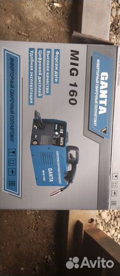 Сварочный полуавтомат