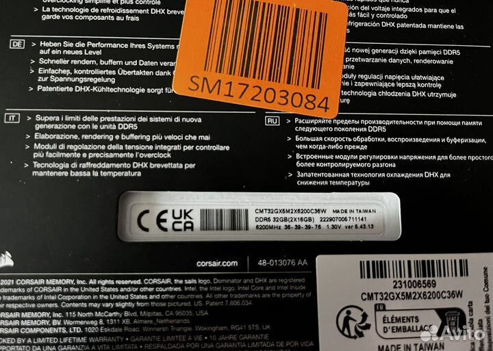 Corsair Dominator Platinum RGB DDR5 32гб 6200 c36