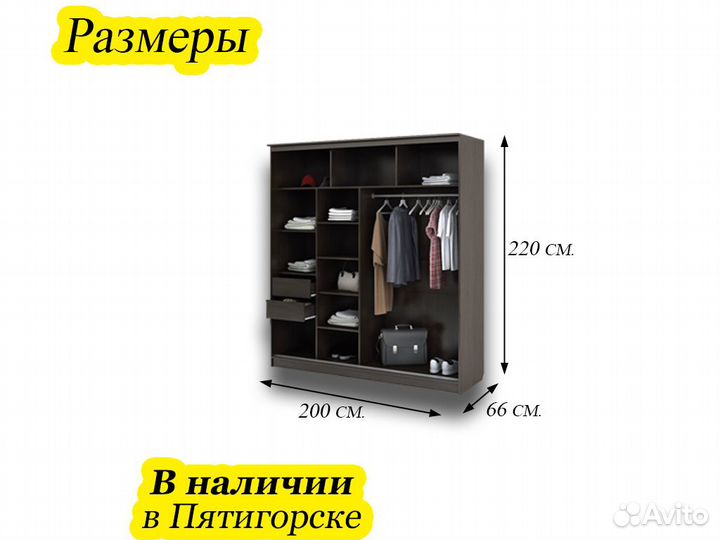 Шкаф купе большой