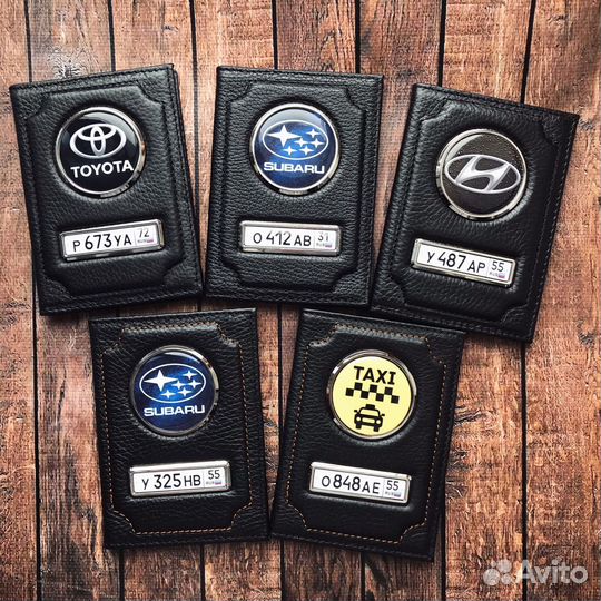 Обложка для автодокументов