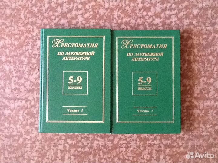 Справочники, учебники