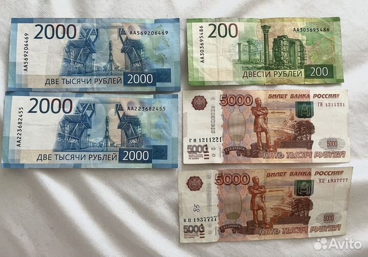 Купюры с красивыми номерами