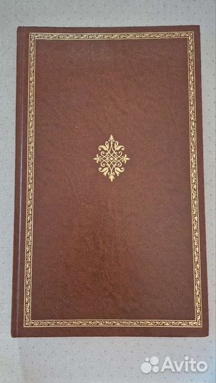 Книги исторические