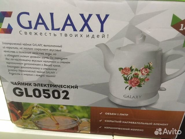 Блендер+кофемолка