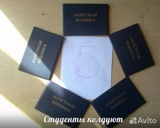 Репетитор по праву услуги.Решение задач