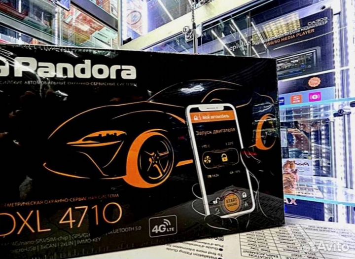 Сигнализация Pandora DXL4710 с автозапуском
