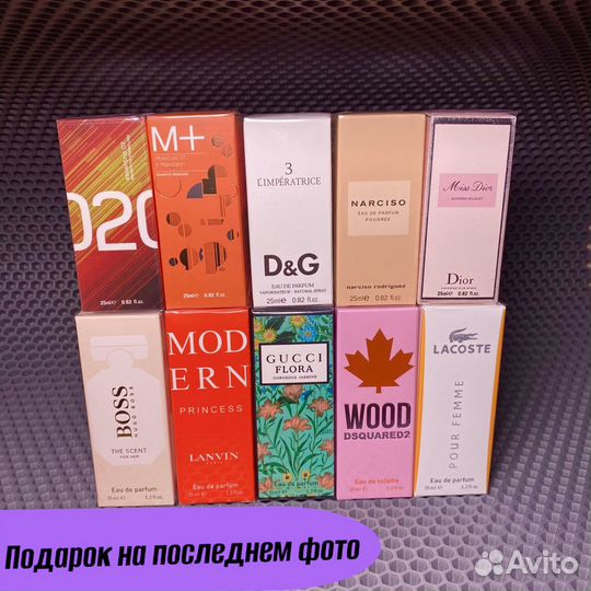 Духи парфюм тестеры 35 мл очень стойкие