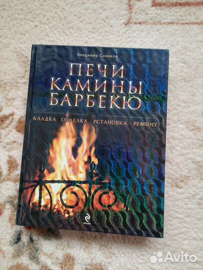 Продаю книги