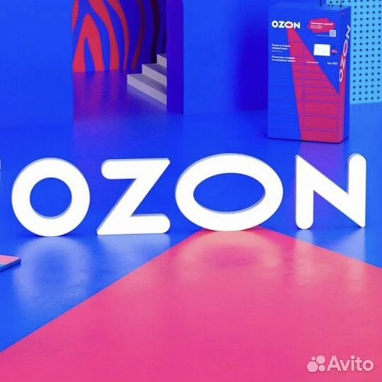 Менеджер в пвз ozon