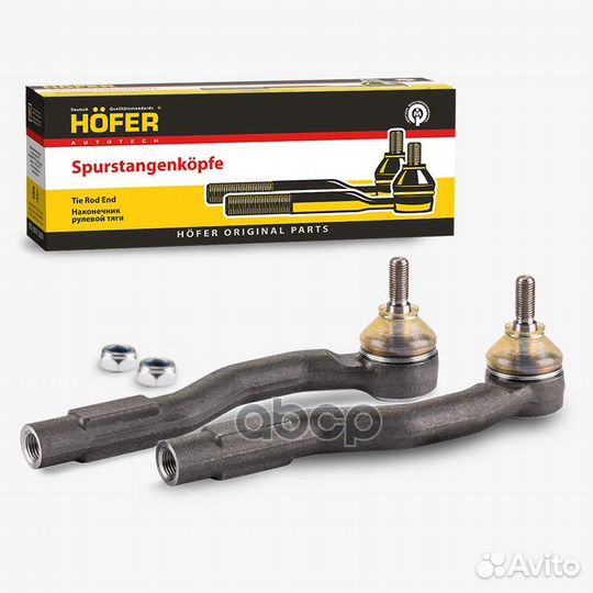 Наконечники рулевых тяг ваз 2180 vesta наружные