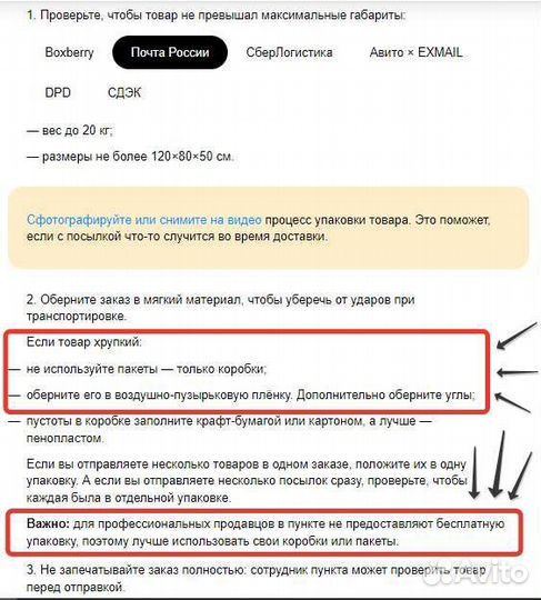 Крестовина Candy