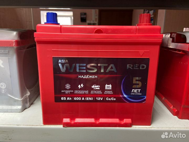 Аккумулятор 65 ah Киа Хендай