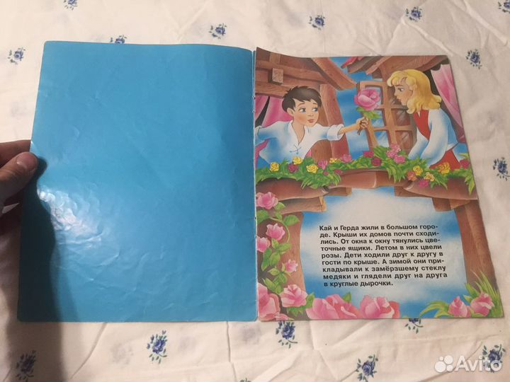 Снежная королева 1997 год коллекция сказок ретро