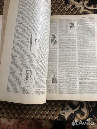 Nouveau Larousse illustré книга