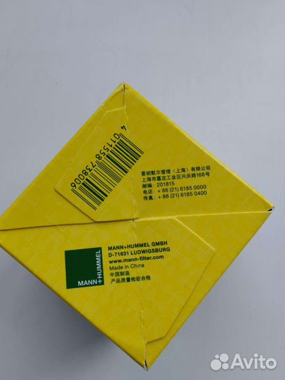 Фильтр масляный mann w67/1