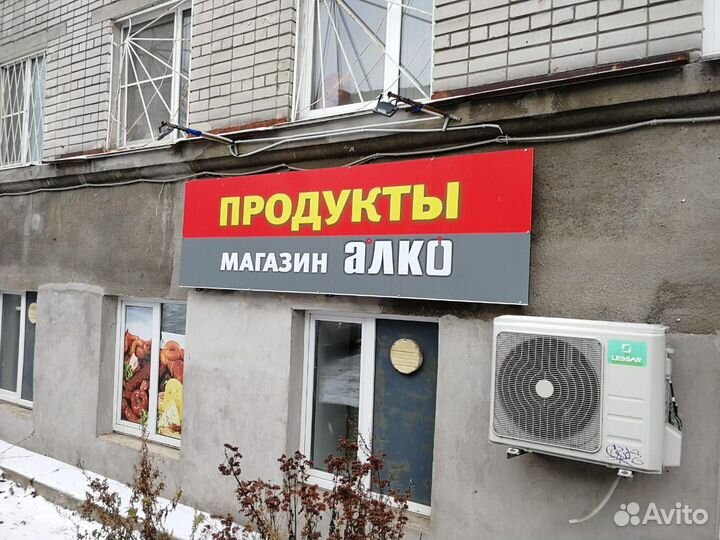 Продавец-кассир