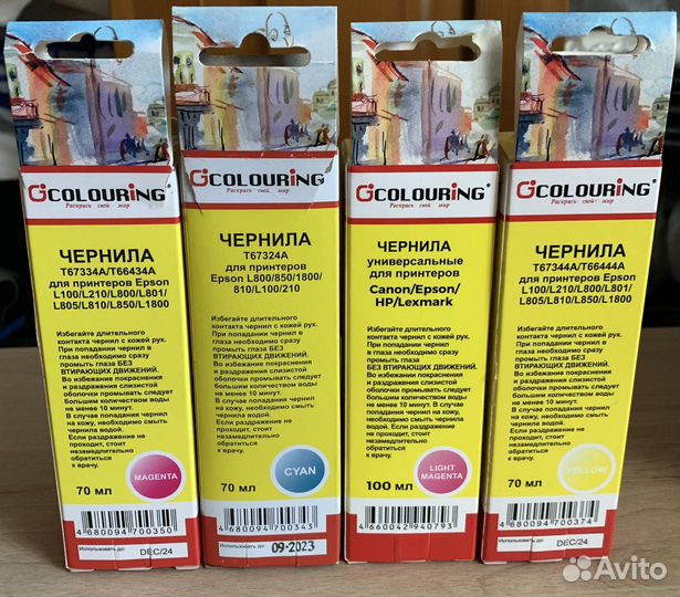 Краска для струйного принтера epson