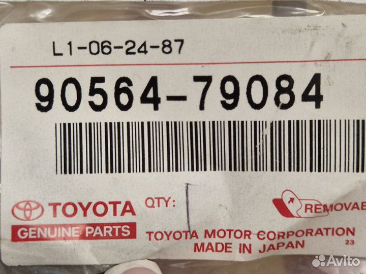 Шайба дифференциала Toyota Camry V50