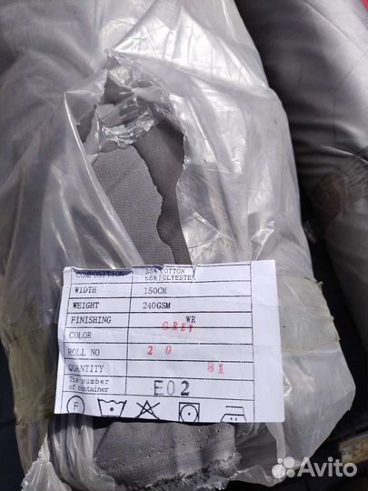 Ткань для спецодежды