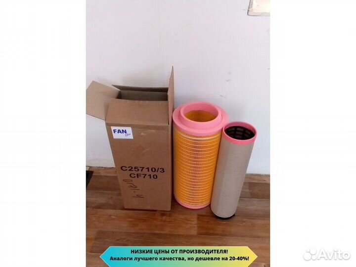 Воздушный фильтр Камаз