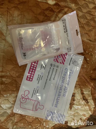 Пакеты для грудного молока