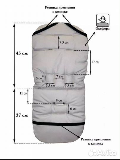 Матрас в коляску