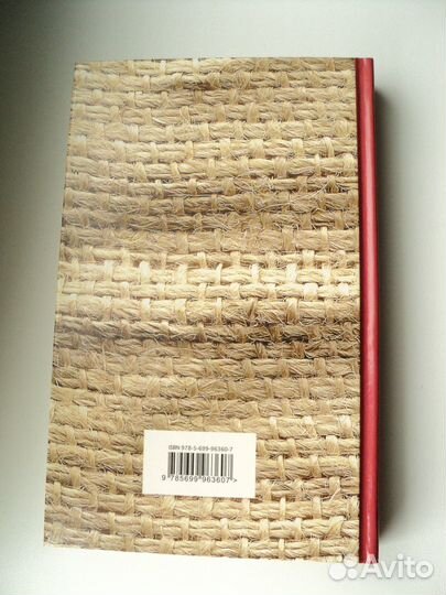 2 книги 451 градус по фар. И таинст.история Билли