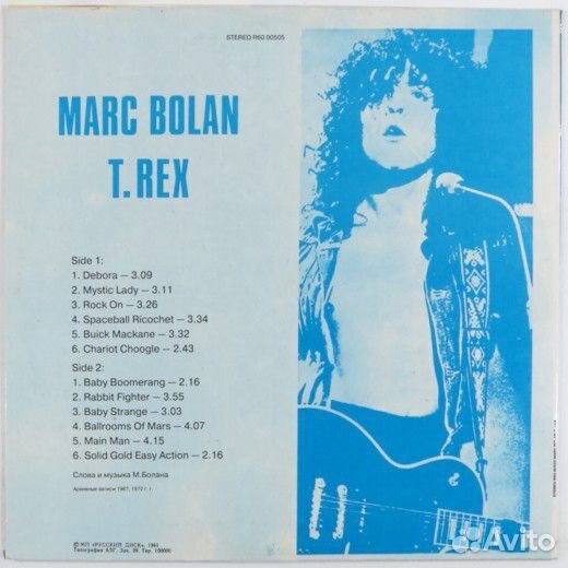 Виниловая пластинка Marc Bolan/T. Rex новая