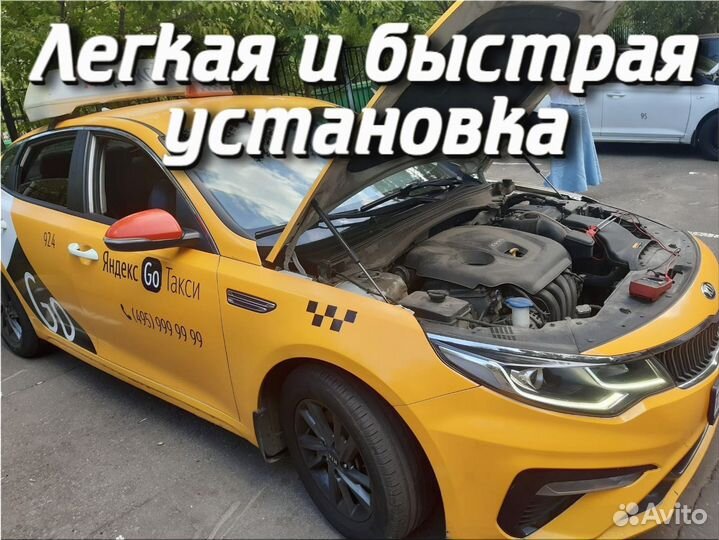 Пpoдам готoвый бизнес, фpаншиза, экономия топлива