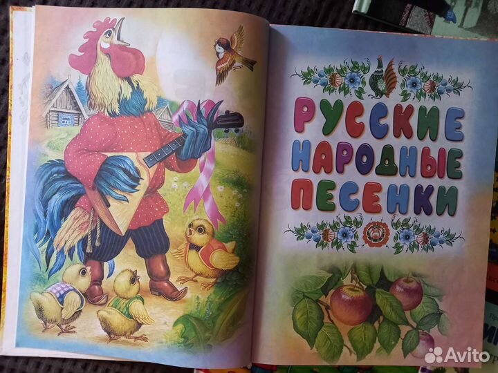 Книги детские