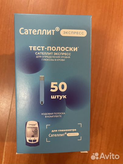 Тест полоски сателлит экспресс 50 штук