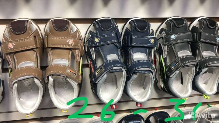 Детская обувь